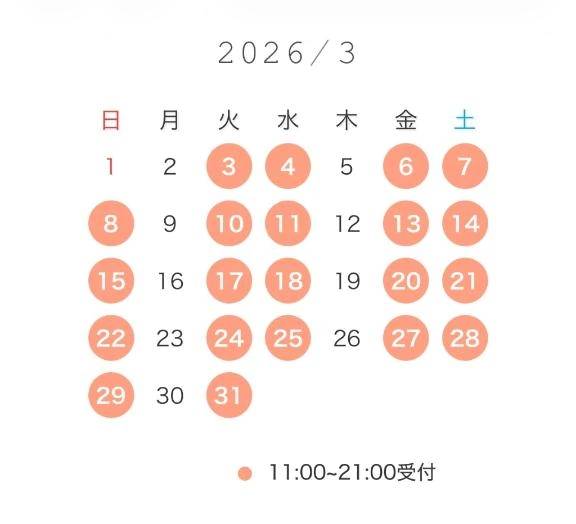 さくら(聖女 (マリア))