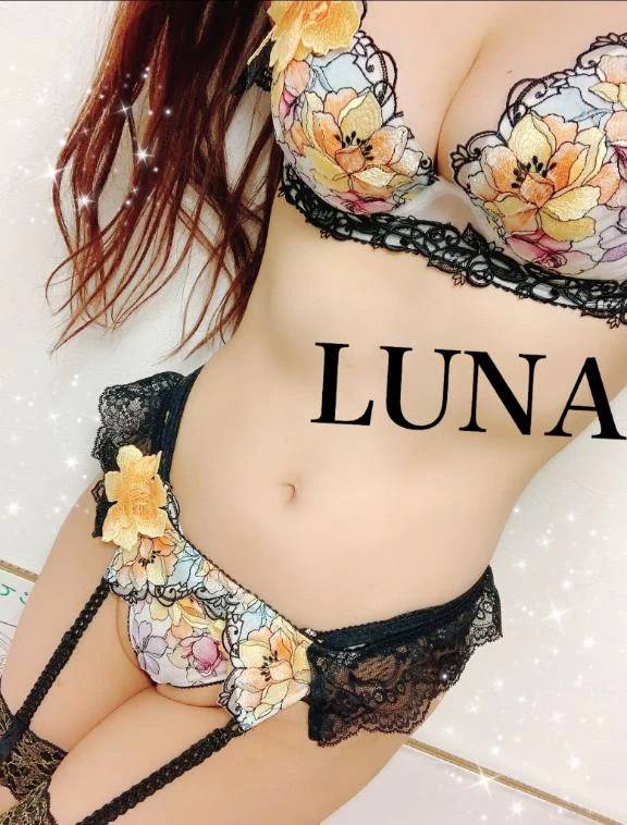 るな（聖女　(マリア)）