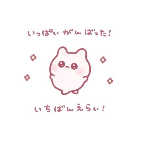 4月の最新🈳🌸
