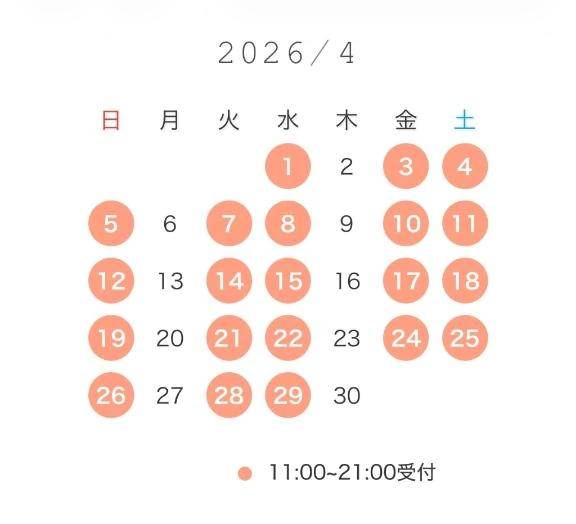 🌸4月のシフト🌸