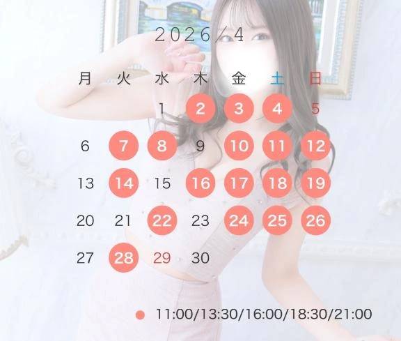 ４月スケジュール🤍