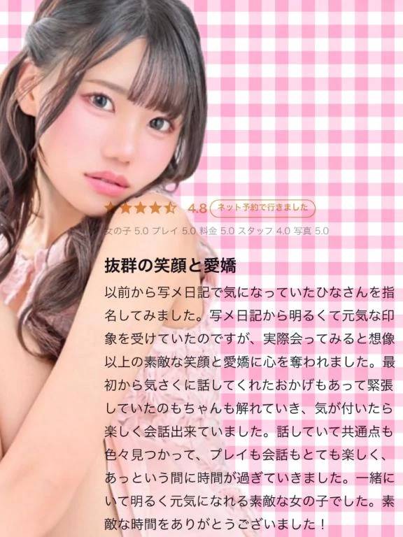 清楚系₹˝ｬʓに目覚めた🌟