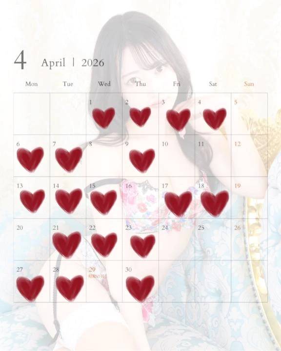 4月の出勤予定🌸