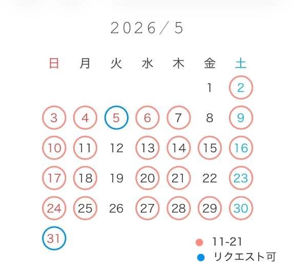 ５月の出勤