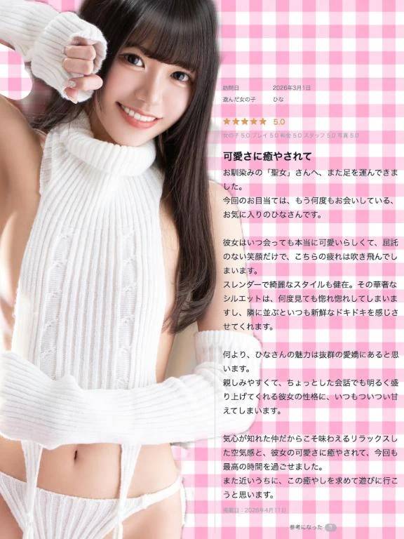 仲良しさんだからできること♡♡