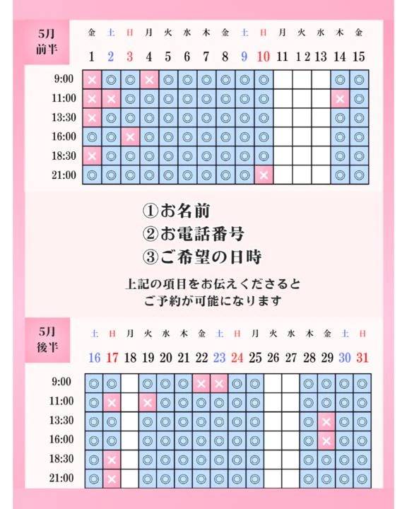 髪染めた✨
