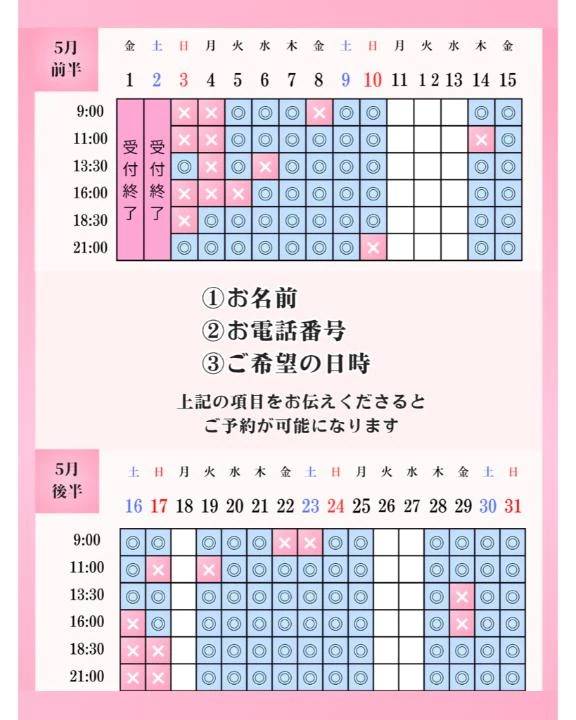 🈵ありがとう🥺♡