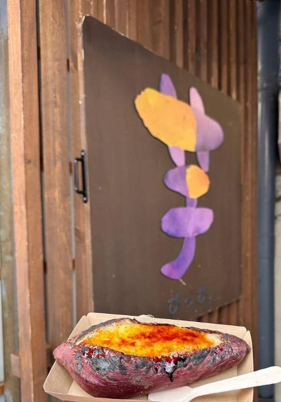 焼き芋ブームがきました🍠♡