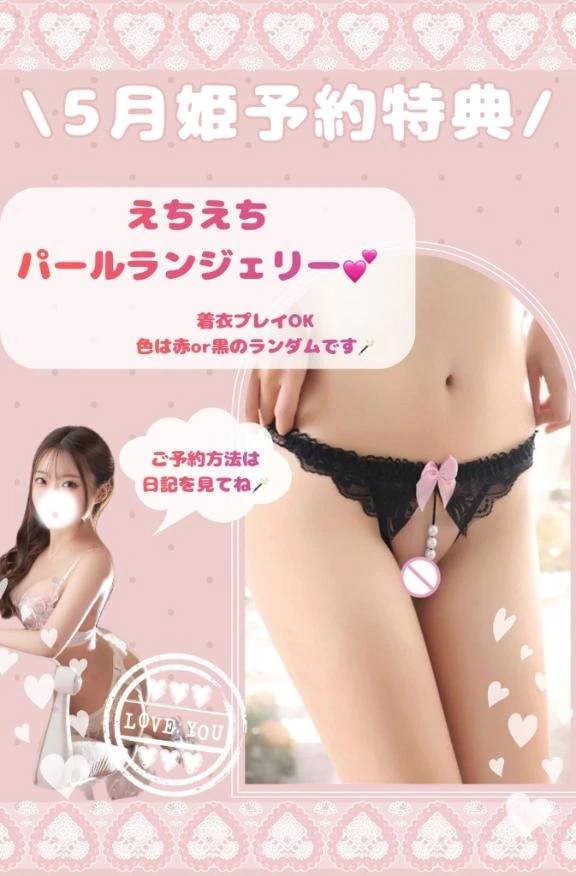 うた
