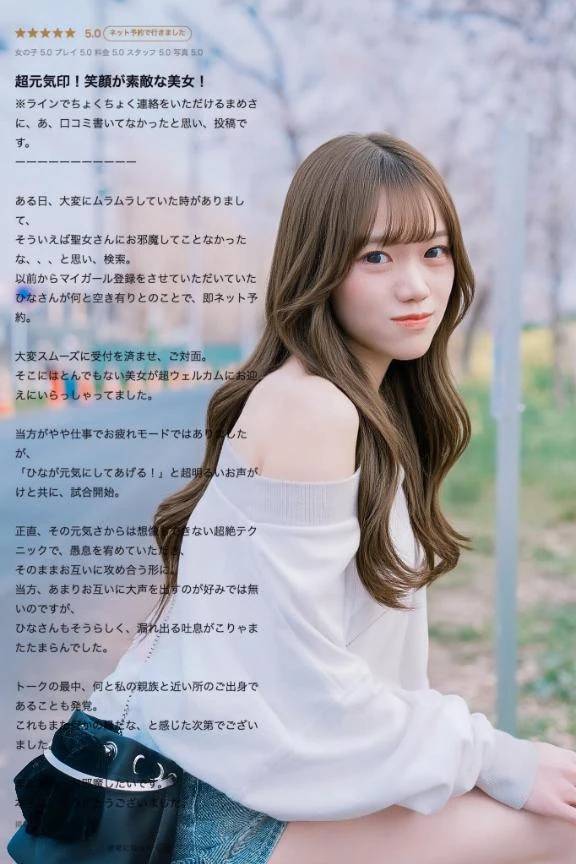 プライベート感もすき💕