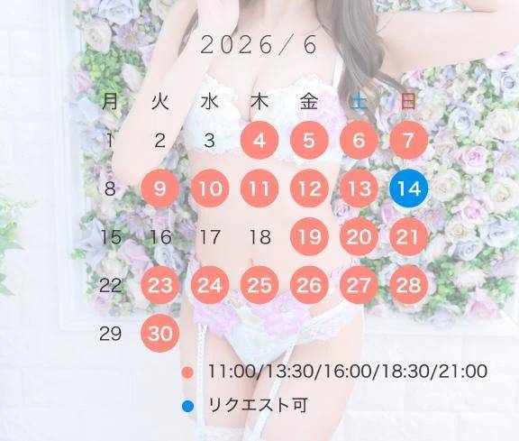 6月スケジュール🤍