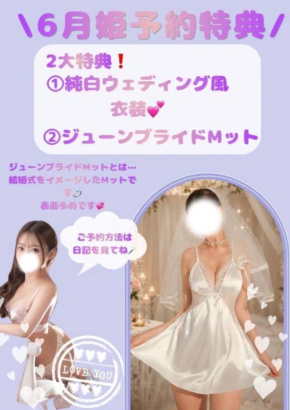 うた