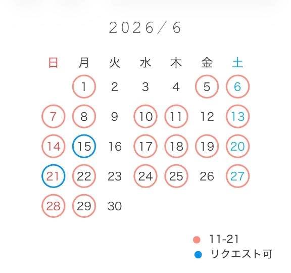 6月のシフト☔️🐌