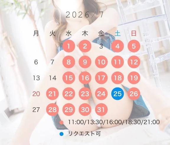 7月スケジュール🤍