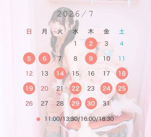 🎀 7月のシフト 🎀