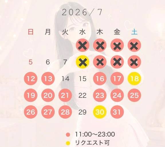 黒髪ロング好きなひと集合！