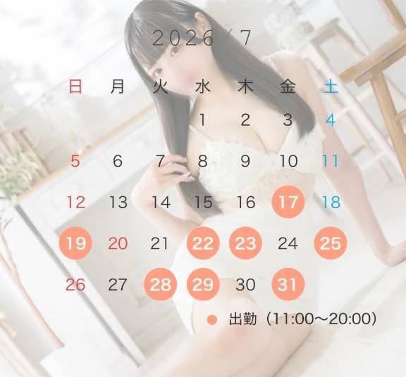 7月のスケジュール🎐💫