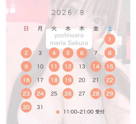 🌸8月のシフト🌸