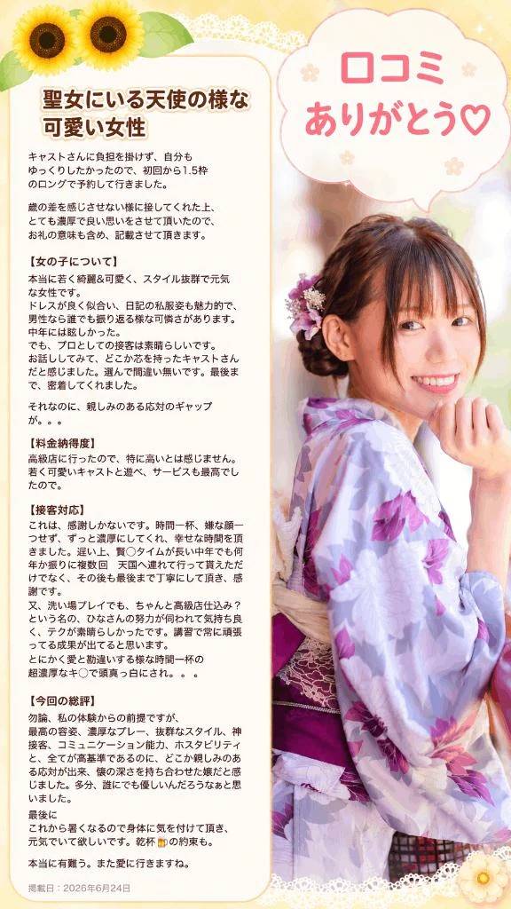 意外と〇〇できます🍀*゜