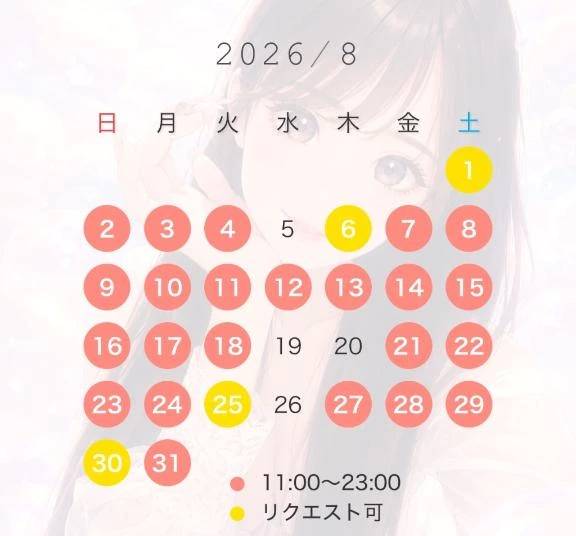 8月！夏！