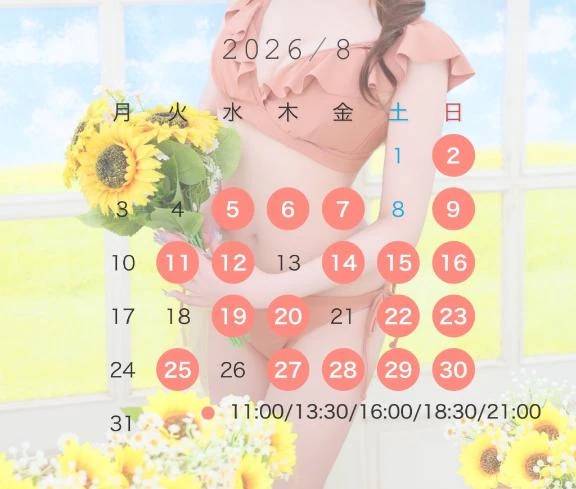 8月スケジュール🌼🤍