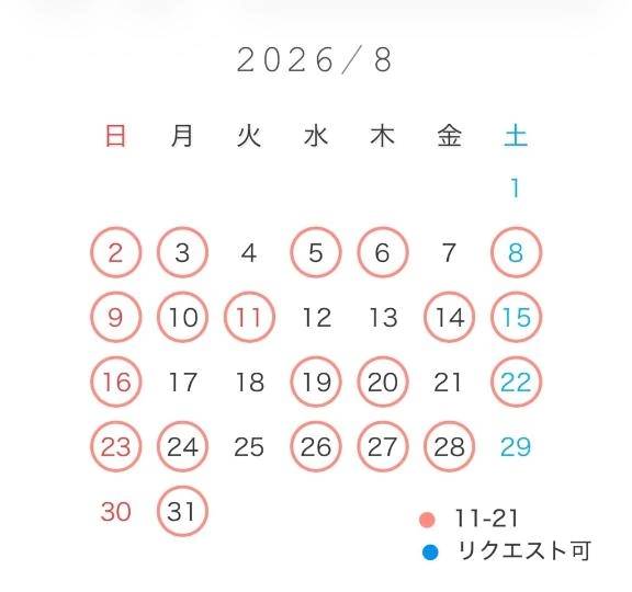 8月🌻🍉
