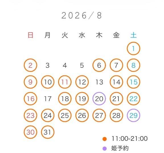 \♡︎/8月