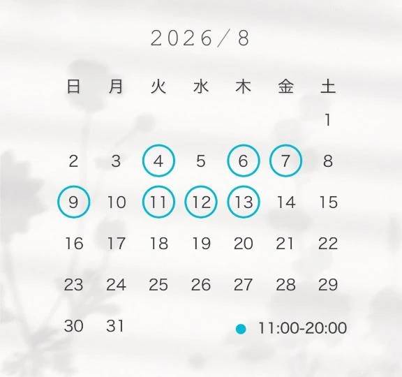 🩶8月シフト♡