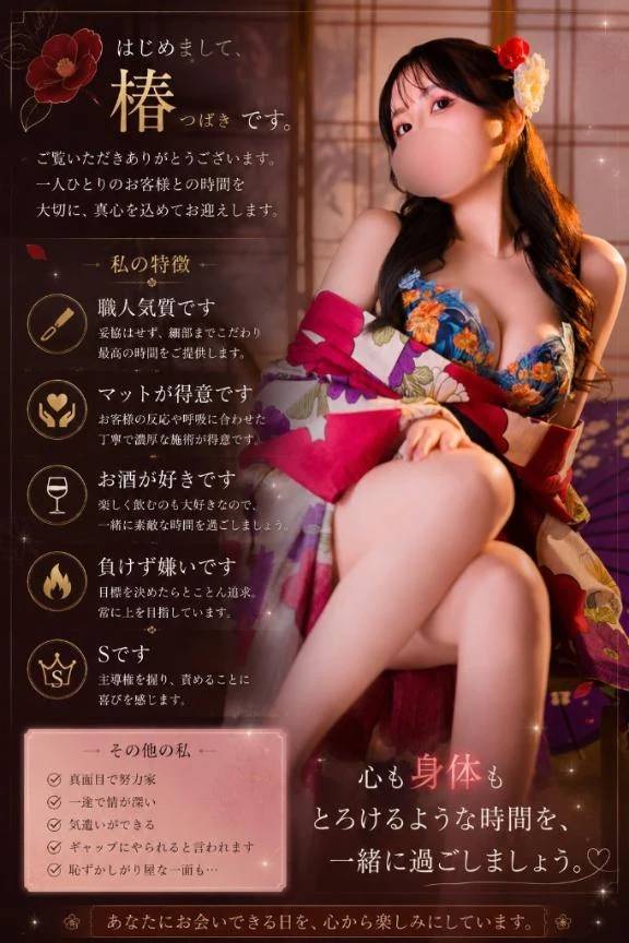 明日出勤です😌🤍