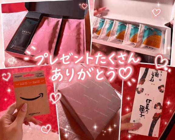 日曜日🈳あります♡
