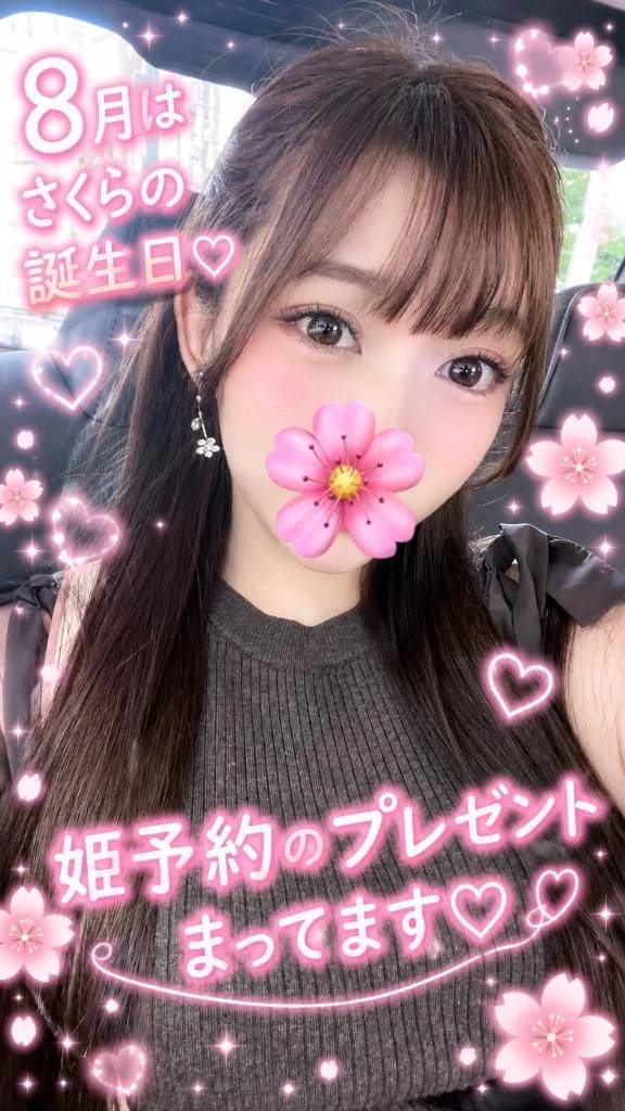 ごめんネ🥺🙏🩵ྀི