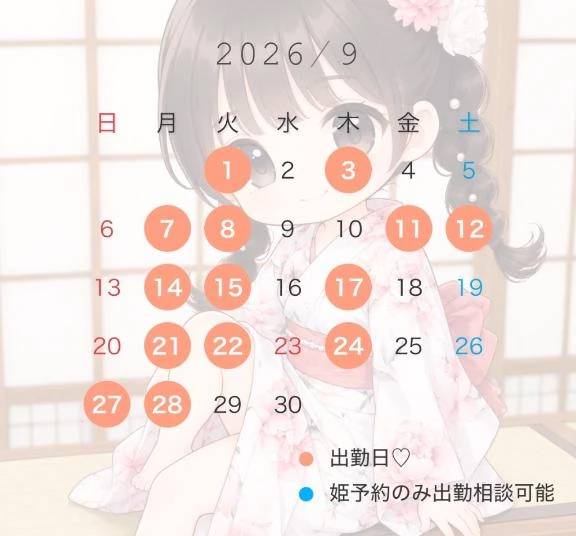 9月👻🎃🐈‍⬛