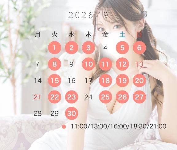 9月スケジュール🤍