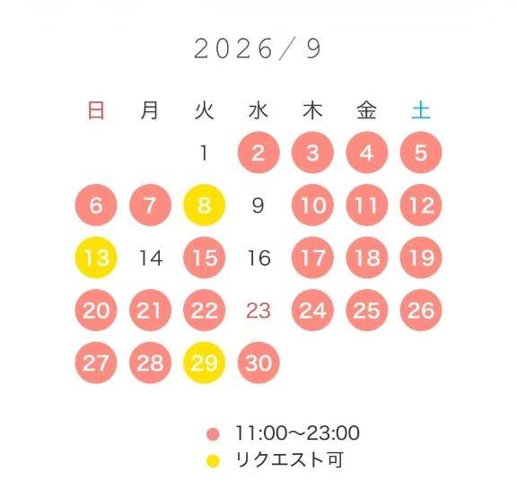 チェック！