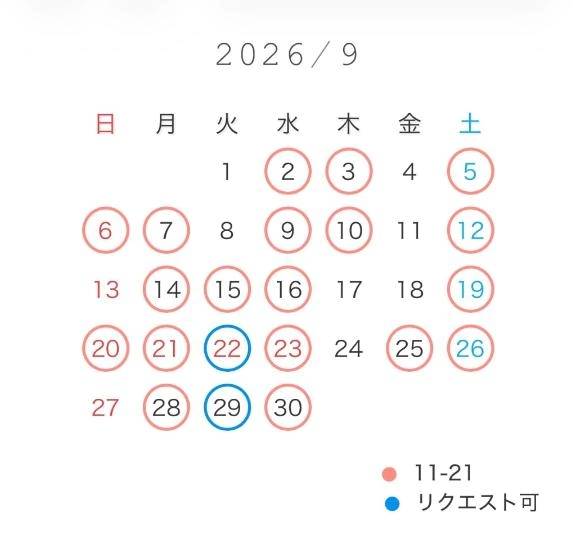 9月🎀