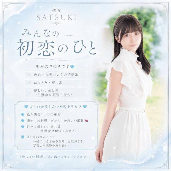 🩵プロフィール🩵