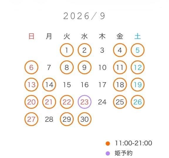 \♡︎/9月の予定🍇