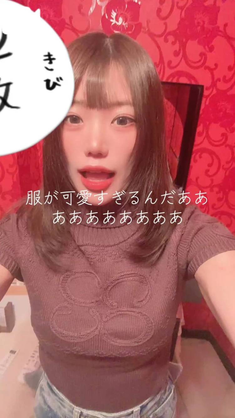 ひな