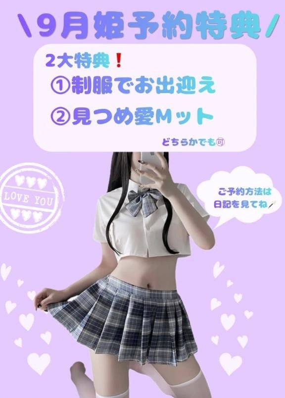 11年ぶりらしいよ🤍