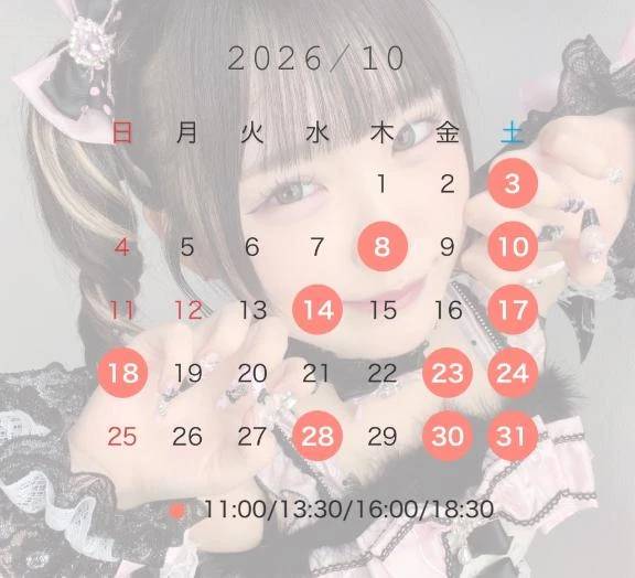 10月のシフトです♡金髪です♡