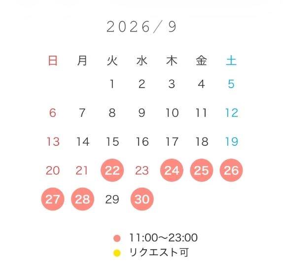 天気悪くても元気！