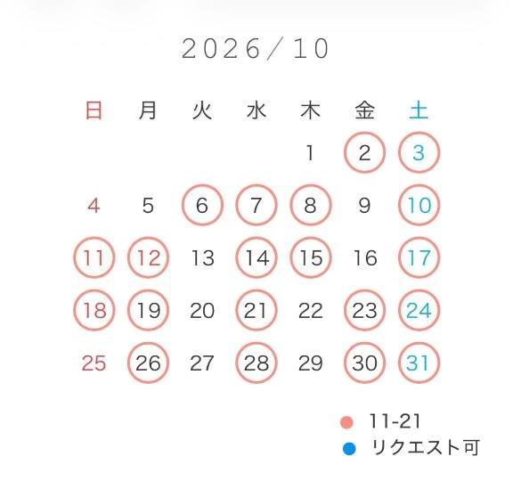 10月スケジュール🗓️