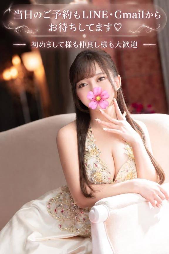 🌸ハジメテもまかせて♡