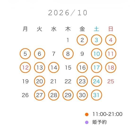 \♡︎/10月🌙