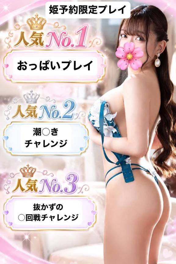 🌸今日もありがとだね✌️