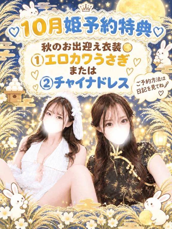 お月見うさぎ🤍