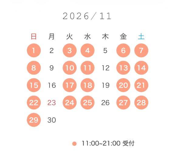 🌸11月のシフトと12月の仮シフト🌸