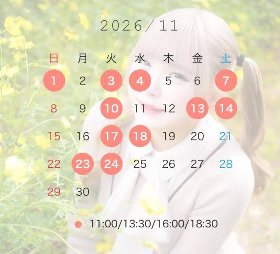 ‼️おまたせ11月シフト！‼️