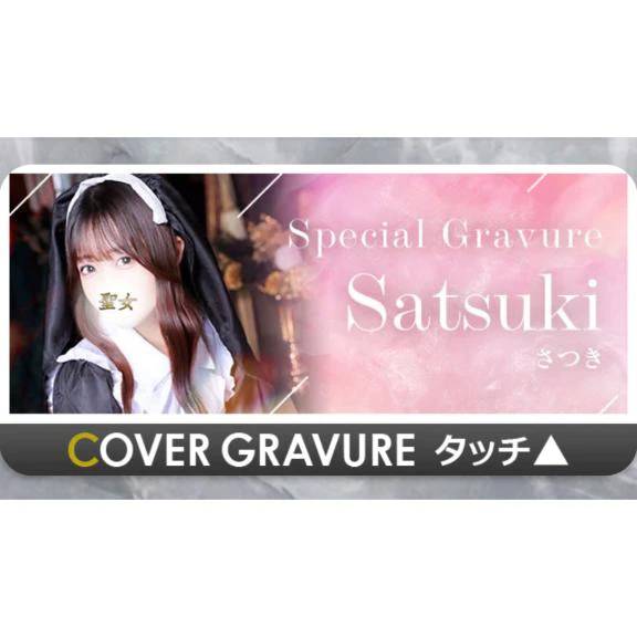 🆕いつの間に！🎀