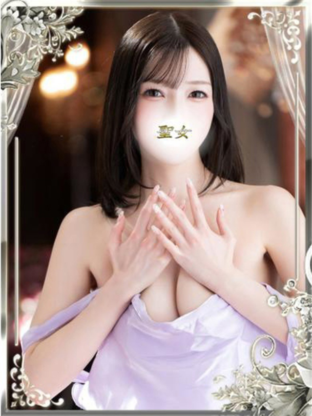 聖女　(マリア)（吉原 ソープ）